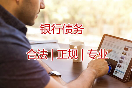 胜诉后对方拒付，如何强制执行还款？