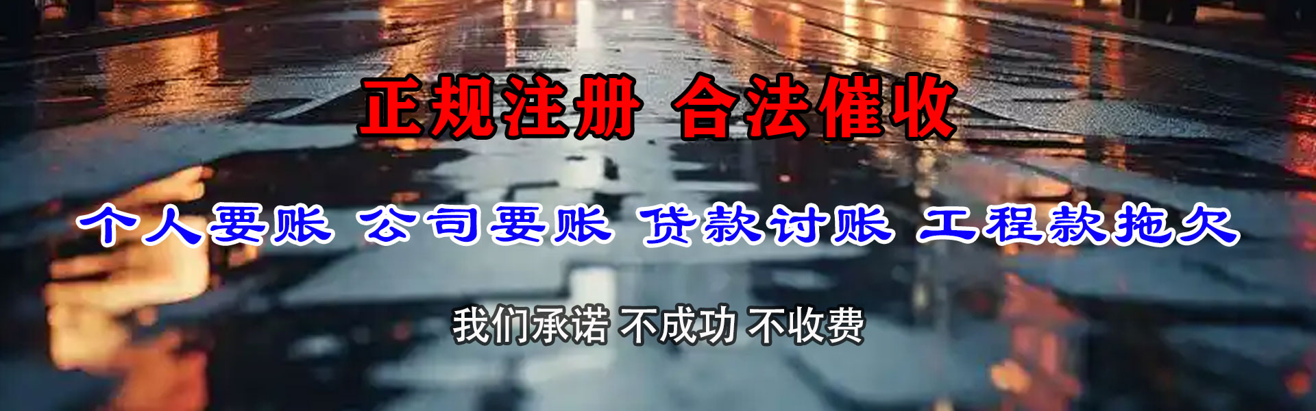 祁连讨数公司